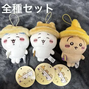치이카와 (먼작귀) 가을이다몽 마스코트 3종 세트 컴프