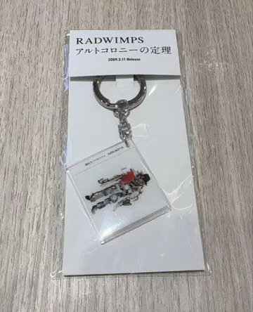 RADWIMPS 특별전 NFC 자켓 키링 알토 식민지의 정리