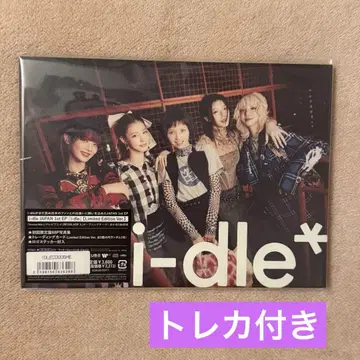 i-dle 아이돌 Limited Edition CD 사진집 1