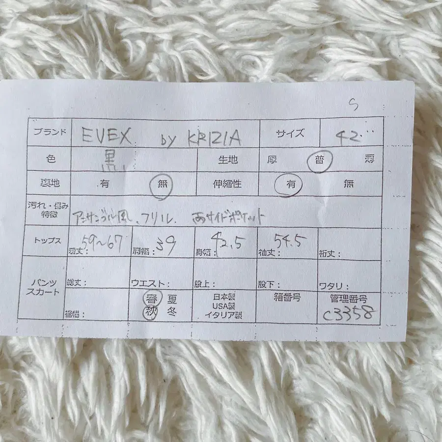 7번째 상품 이미지