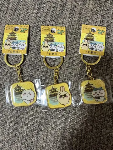 치이카와 (먼작귀) 지역 한정 키링 교토 금각사
