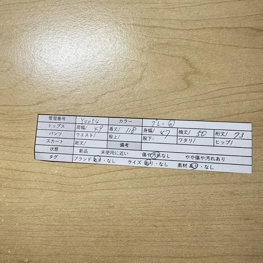 12번째 상품 이미지