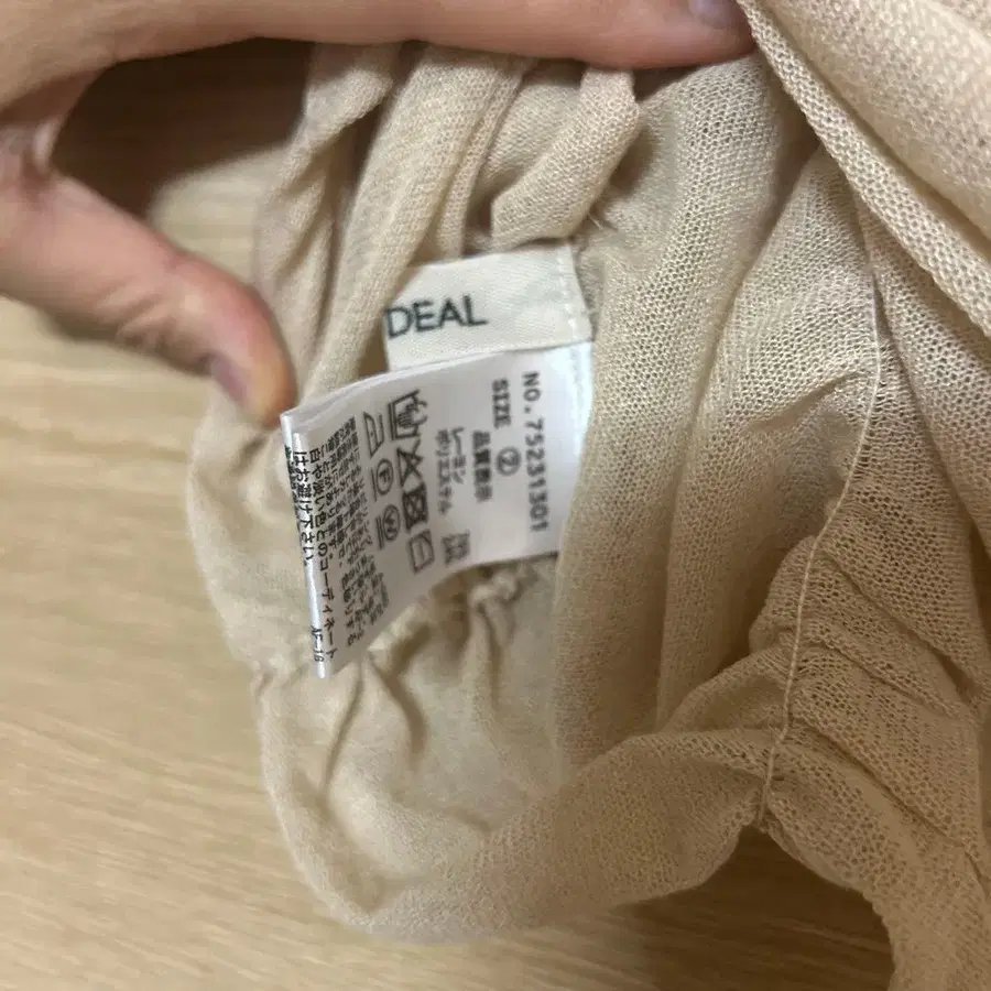 4번째 상품 이미지