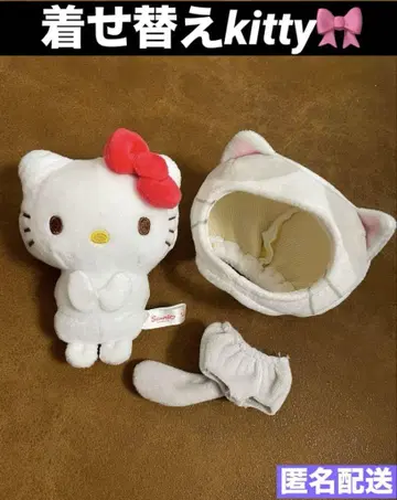헬로키티 옷 갈아입기 마스코트 산리오