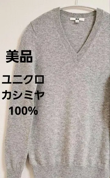 유니클로 캐시미어 100% V넥 스웨터
