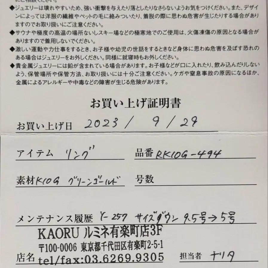 2번째 상품 이미지