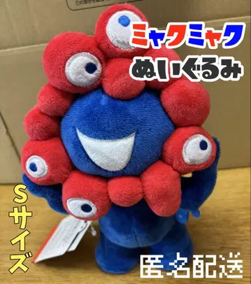간사이 만박 미야쿠미야쿠 봉제 인형 S