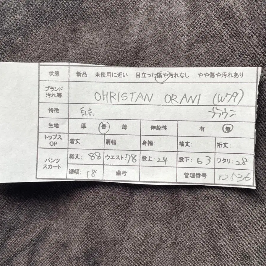 2번째 상품 이미지