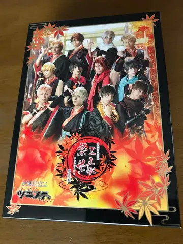 츠키스테. 츠키우타. 홍연 6막 2.5차원 무대 블루레이 디스크