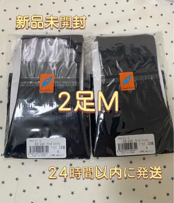 2개 BiBi Grant 아티보 하이삭스 블랙 M 사이즈 2족 세트 bf