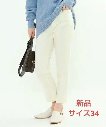 새상품 INDIVI 삭소니 테이퍼드 팬츠 34 정가 19250엔 23구