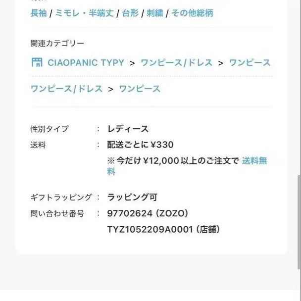 6번째 상품 이미지