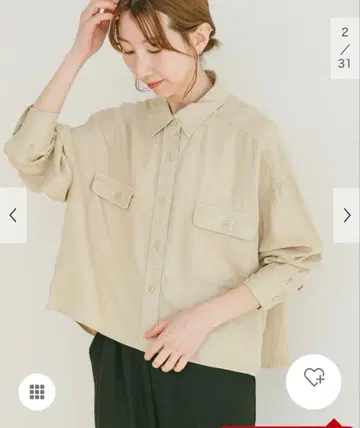 어반 리서치 리오셀 포켓 셔츠