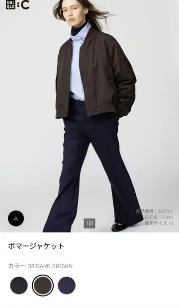 UNIQLO 봄버 재킷 다크 브라운