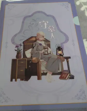 제5인격 클리어 파일 CP27 묘지기 앤드류