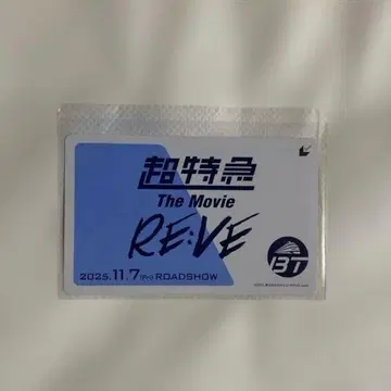초특급 무비티켓