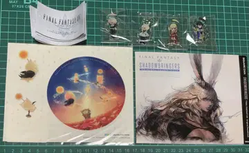 FF14 굿즈 세트 2