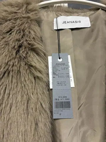 JEANASIS 베이지 퍼 베스트 F 사이즈