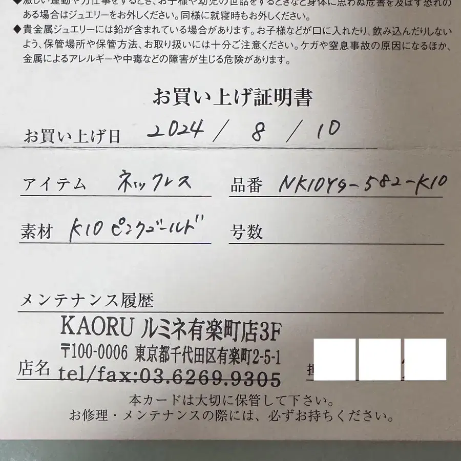 2번째 상품 이미지