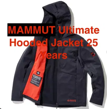 MAMMUT Ultimate Hooded Jacket 25 Years M