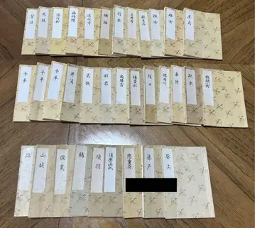 칸제류 요본 소매본 34권