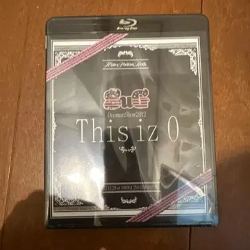 SuG/Oneman Show 2012 [ This iz 0 ]