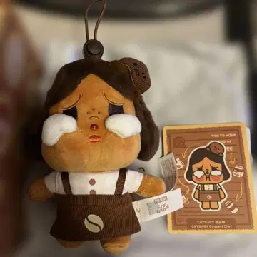 POPBEAN 커피 팩토리 시리즈 Crybaby
