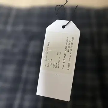 BULLET de SAVOIE 체크 플레어 스커트