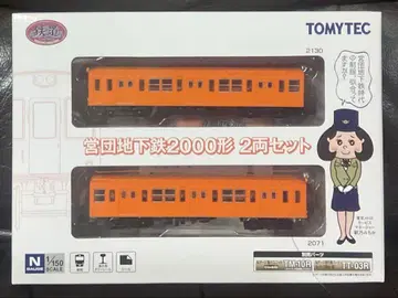 토미텍 N 게이지 에이단 지하철 2000형 2량 세트