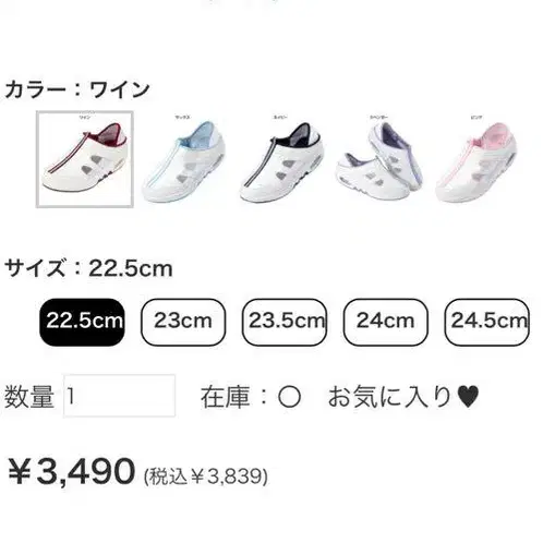 8번째 상품 이미지