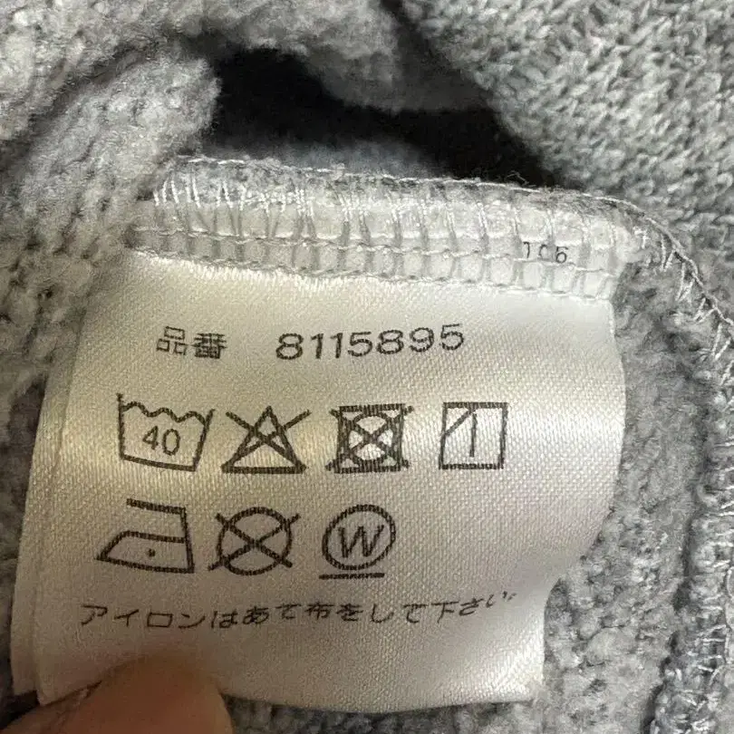 8번째 상품 이미지