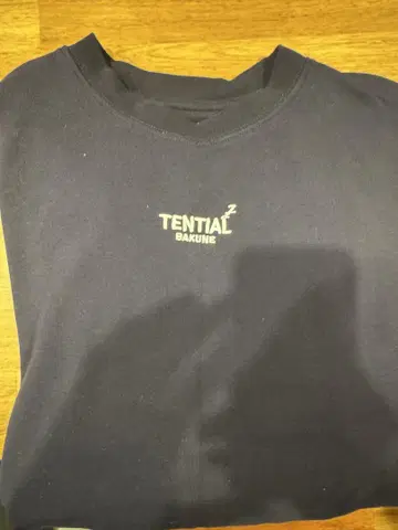 TENTIAL BAKUNE 남성용 상하의 세트 XL 사이즈 네이비