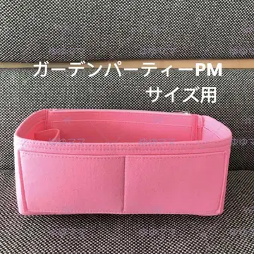 새상품 백 인 백 가든파티 PM용 이너 백 로즈 계열