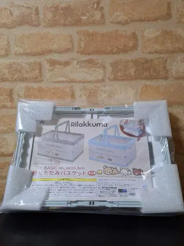 리락쿠마 Rilakkuma 접이식 바스켓