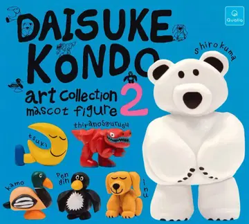 Daisuke Kondo 아트 컬렉션 피규어 2 [ 장미 ]