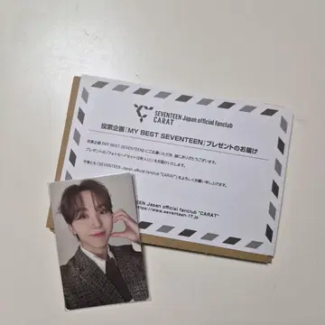 승관 MY BEST SEVENTEEN 세부치 트레이딩 카드