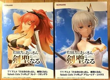 KONAMI Splash Girls 피규어 2체 세트