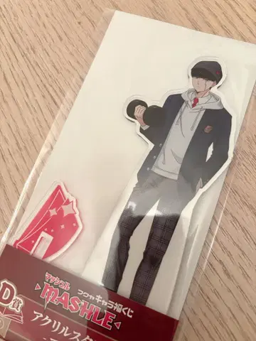 매쉬루 복 캐릭터 복권 D상