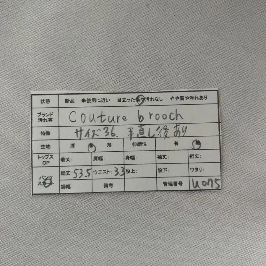 2번째 상품 이미지