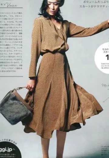 루니 셋업