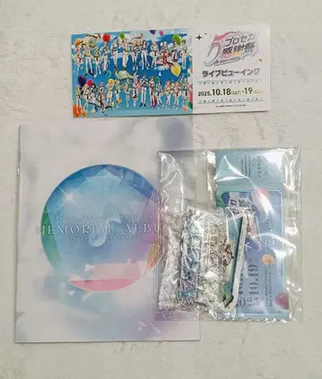 프로젝트 세카이 프로세카 5주년 감사제 프리미어석 특전 세트