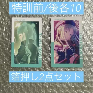 프로세카 24b 에피카 금박 하츠네 미쿠