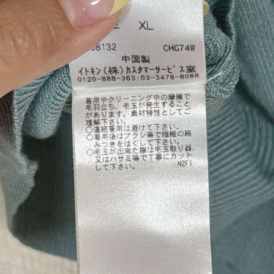11번째 상품 이미지