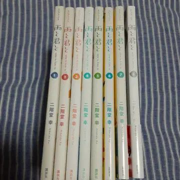 비와 너와 2개 발송 시 300엔 할인.