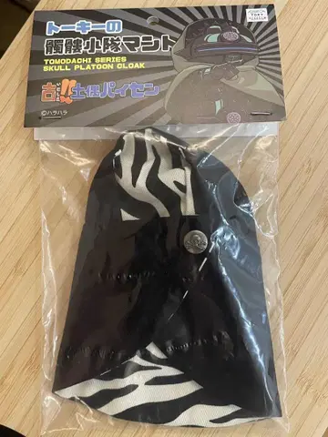 친구들 창간호 망토