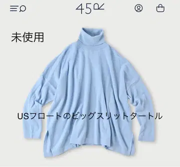미사용 45R US 플로트 빅 슬릿 터틀 색스 스카이블루 스웨터