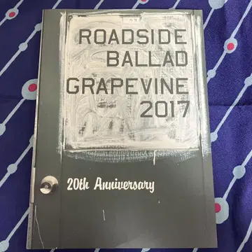 ROADSIDE BALLAD GRAPEVINE 2017 20주년 기념