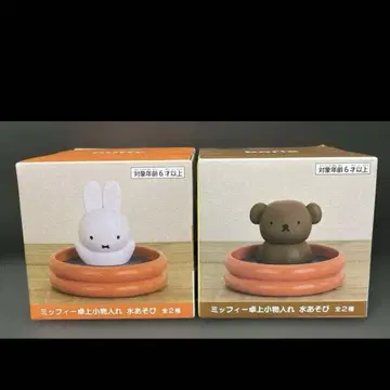 미피 탁상 소품함 물놀이 전 2종 세트