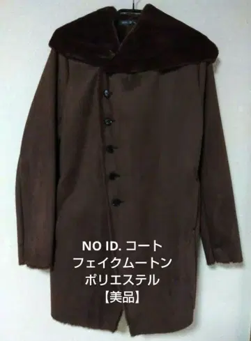 NO ID. 코트 무스탕 (페이크) 폴리에스테르 보아 안감 [새상품급]