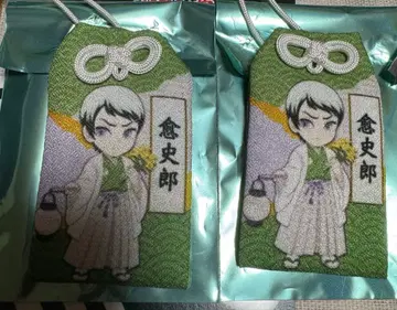 귀멸의 칼날 니지겐노모리 부적 스트랩 유시로